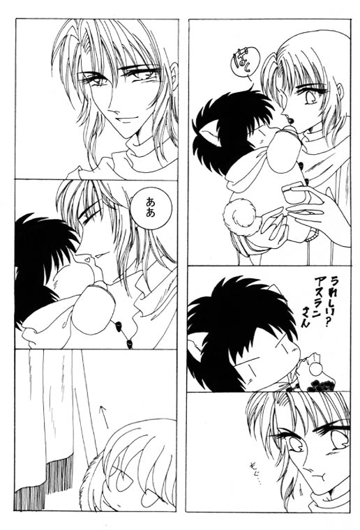 ����ƁE�΂�񂽂���P