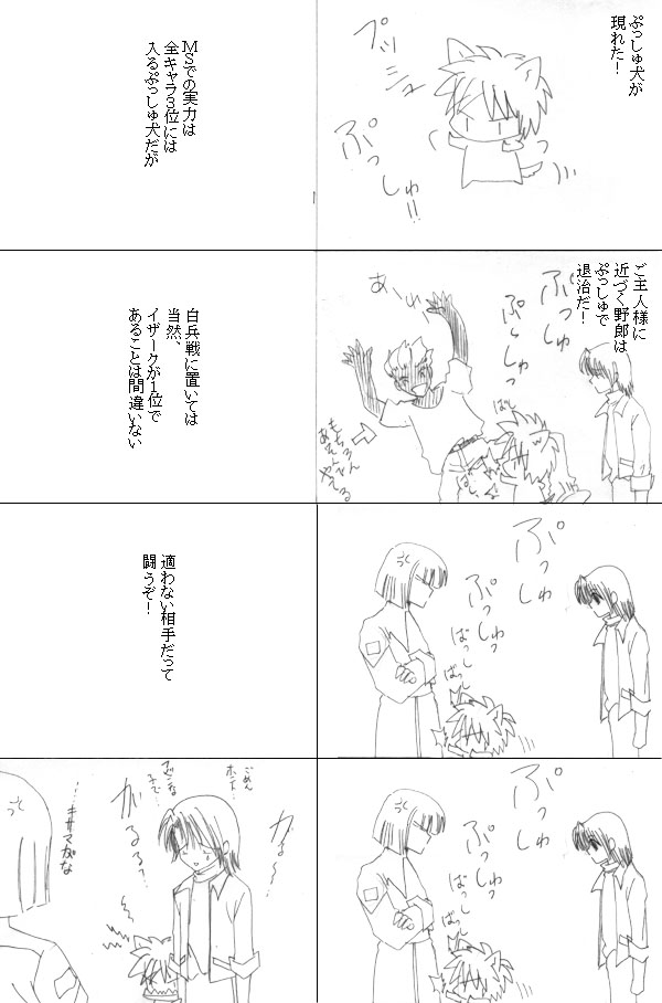 �Ղ����㌢